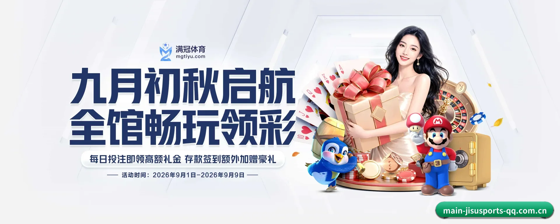 迅速发展